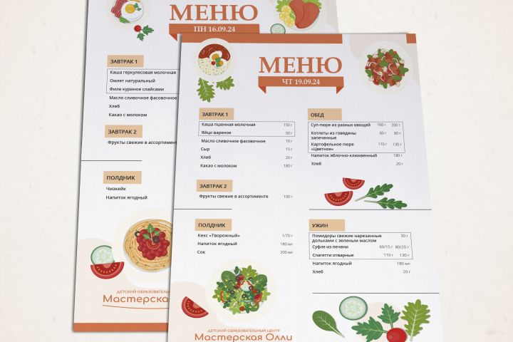 ���������� ���� ��� �������� ������