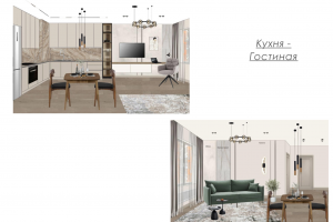 Дизайн Проект квартира 80 м.кВ