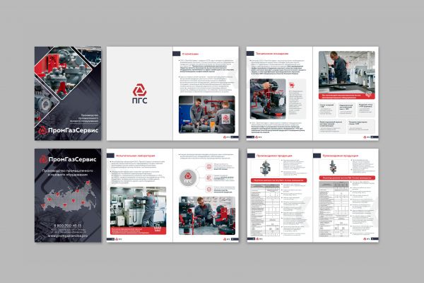 Дизайн каталогов / каталог продукции