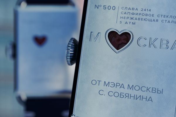 Ролик часов Слава "Москва"