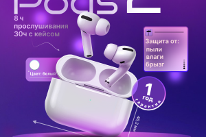 Карточка товара для  Wildberries - тестовая.