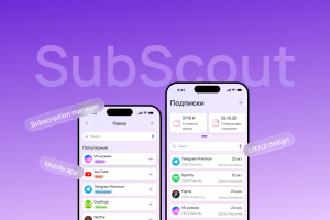 Приложение для отслеживания подписок