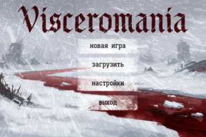 Дизайн для игры