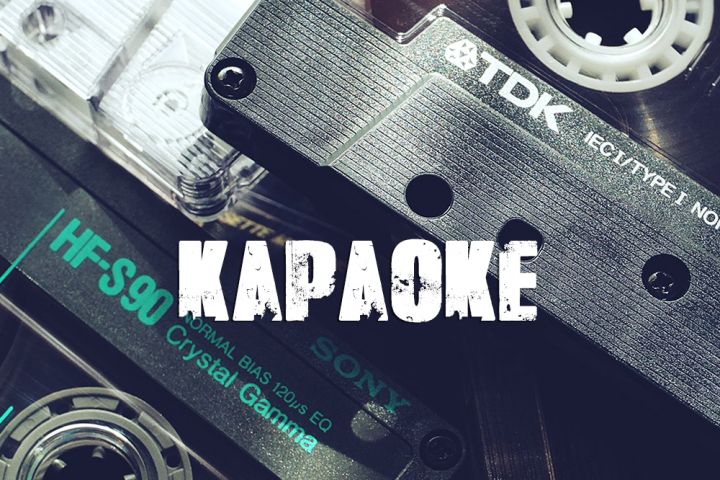 Караоке минус