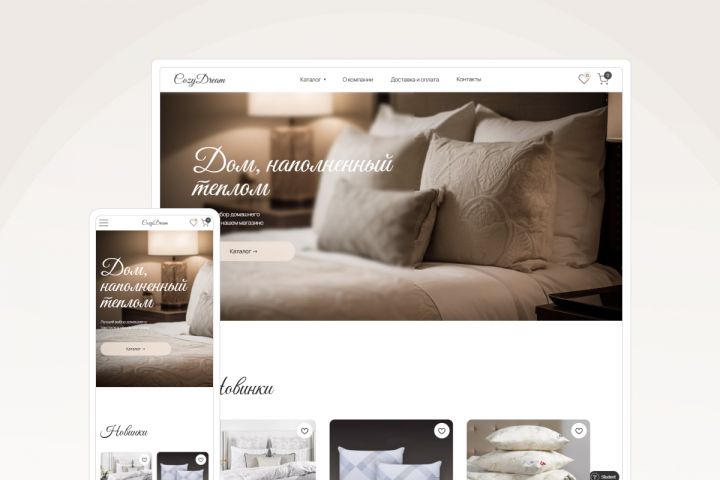 Сайт «под ключ» на Tilda - 5638461