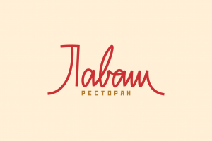 Лаваш