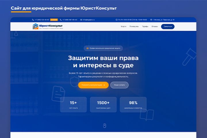 Индивидуальный сайт на Wordpress без конструкторов и шаблонов под ключ - 5638620