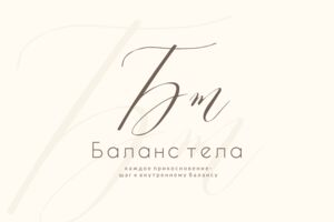 Вложение 