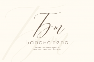 Сертификат и прайс для салона