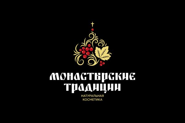 Монастырские традици