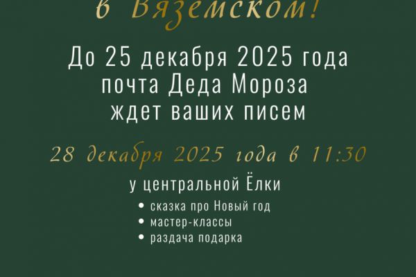 Листовка для печати