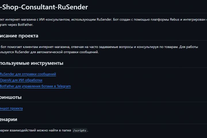 Услуги промпт-инженера - 5638890
