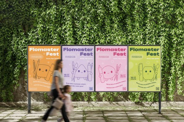 Серия афиш для фестиваля детского творчества