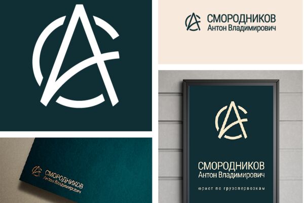 Портфолио Лого для сайта_АС2.2.png