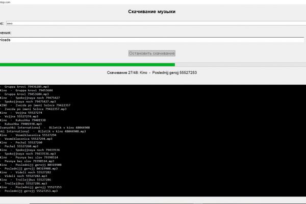 Парсер музыкальных композиций с портала Hitmo.ru