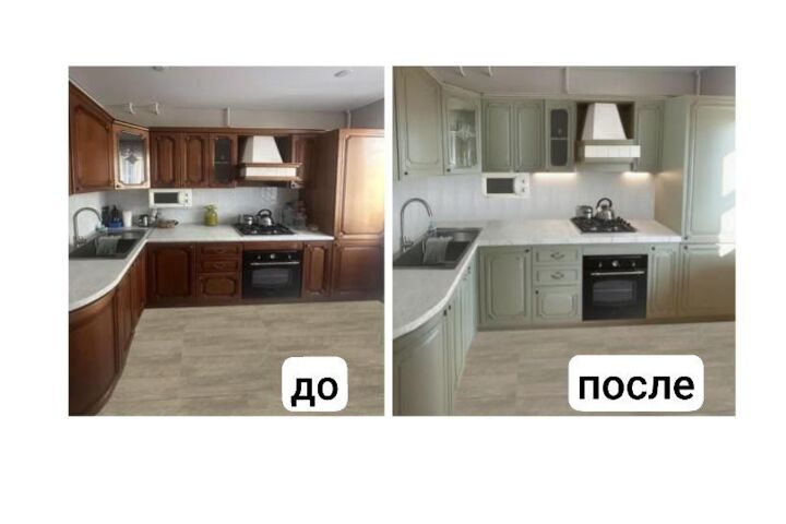 Консультация