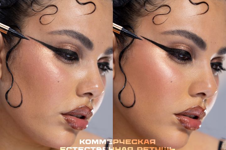 Редактирование и ретушь фотографий - 5639165