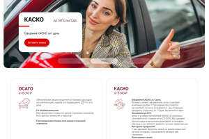 Корпоративный сайт - Центр страхования