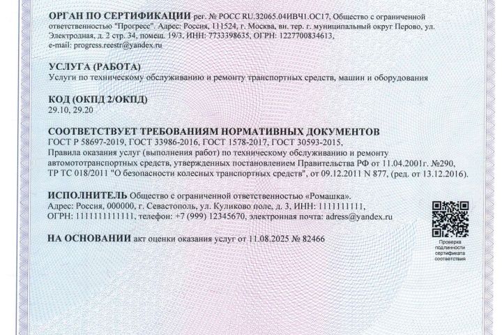 Добровольные сертификаты - 5639358