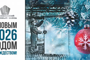 Новогодний билборд