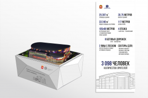 Роллап к выставочному стенду