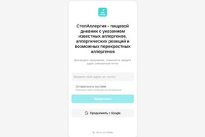 Вложение 