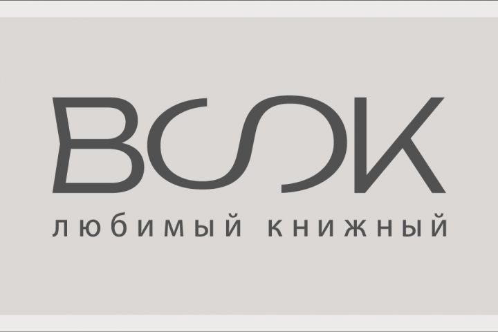 Разработка логотипа - 5639585