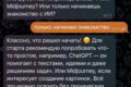 Создам Telegram-бота ИИ-ассистента на ChatGPT за 24 часа! 5000 руб.