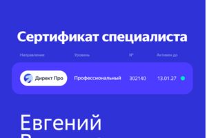 Вложение 