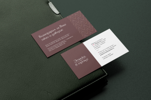 Дизайн сопровождающей карточки для бренда ручных украшений «Этника в тренде»