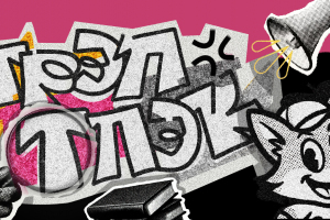 Разработка с нуля обложки для профиля в сообществе ВК