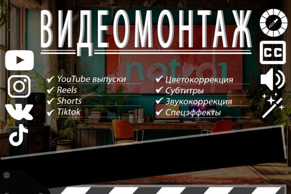 Объявление 1 стр вар 2.png