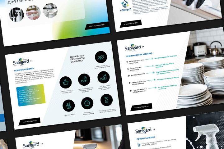 Дизайн-макет каталога - 5639950