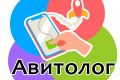 Авитолог / Менеджер Авито