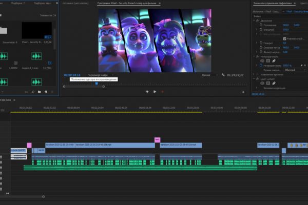 Монтаж Видео