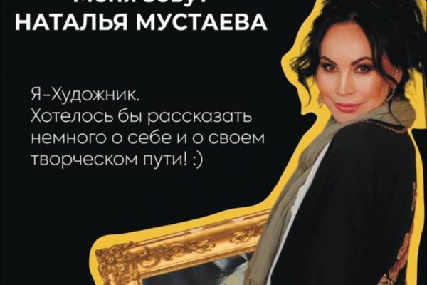 Оформить профиля(истории, посты)