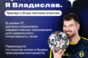 Рекламная карточка