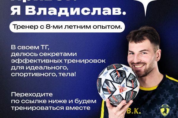 Рекламная карточка