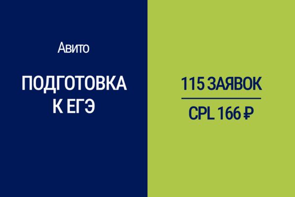 Подготовка к ЕГЭ.png