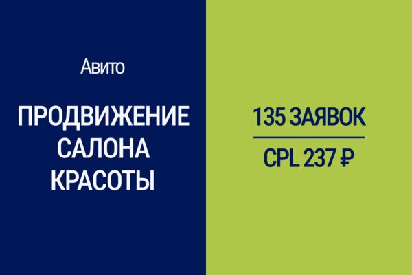 Салон красоты.png