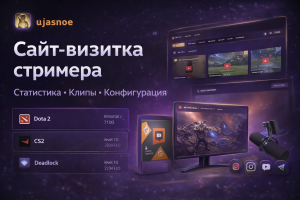 Корпоративный сайт для производственной компании