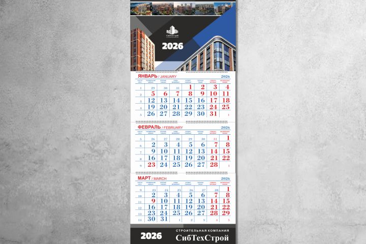 Разработка макета - 5640269