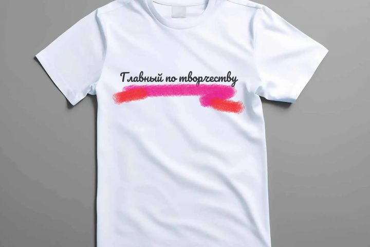 Разработка макета - 5640270