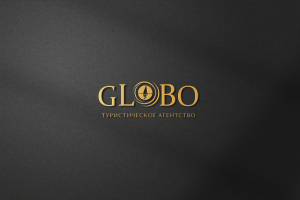 Логотип для туристического агентства Globo