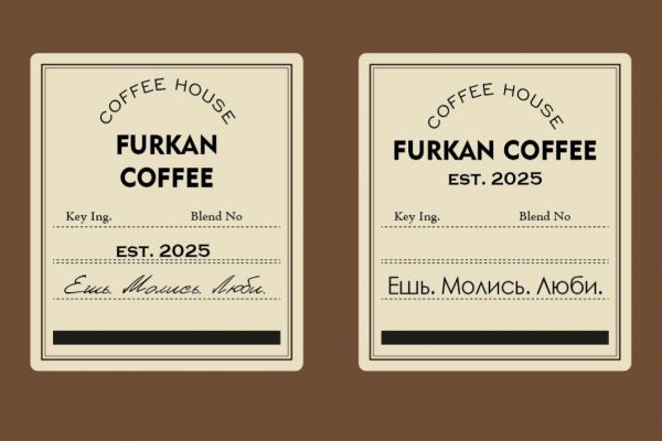 Дизайн наклеек на стаканы в стиле бренда " Zielinski"