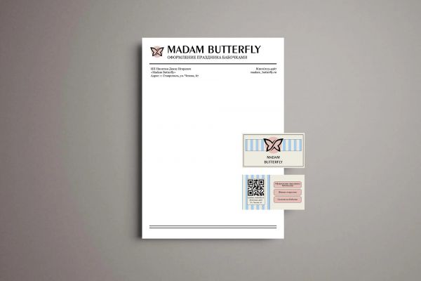 Дизайн фирменный бланка и двусторонней визитки.