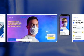 Сайт производственной компании