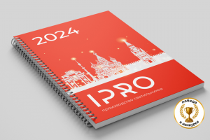 Разработка новогоднего дизайна