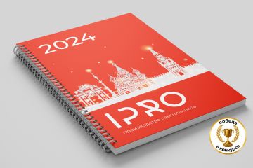 Разработка новогоднего дизайна