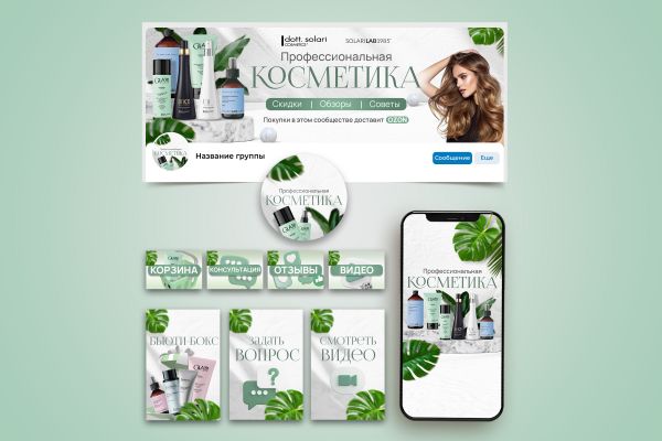 Дизайн группы VK